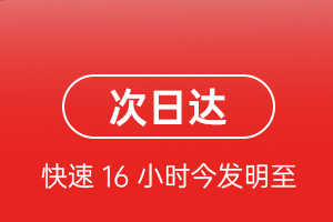 二连浩特赛乌素机场货运航空货运 航空货运