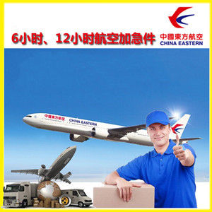 二连浩特赛乌素机场货运公司谈空运的四大作用是什么